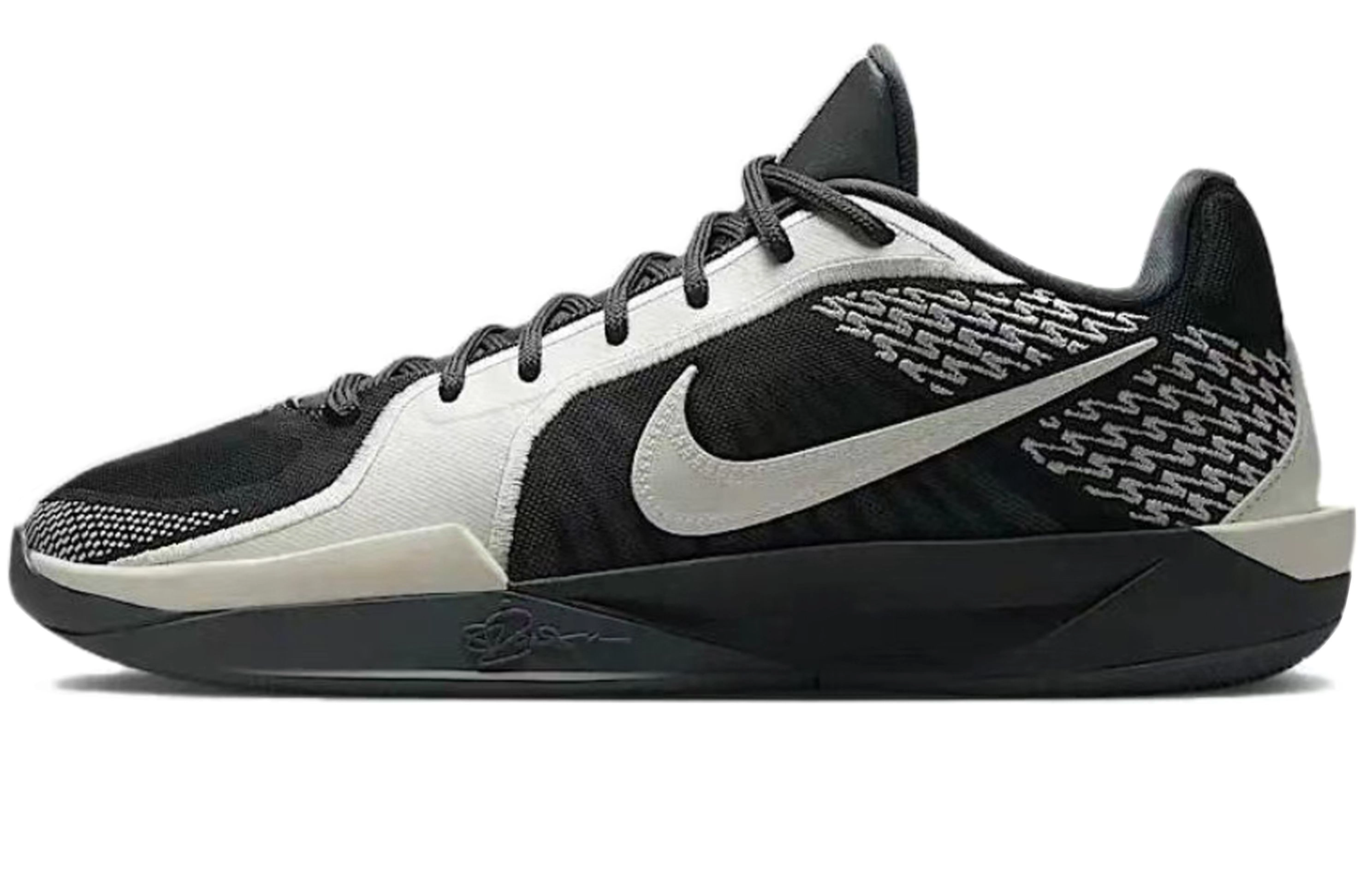 Nike Sabrina 2