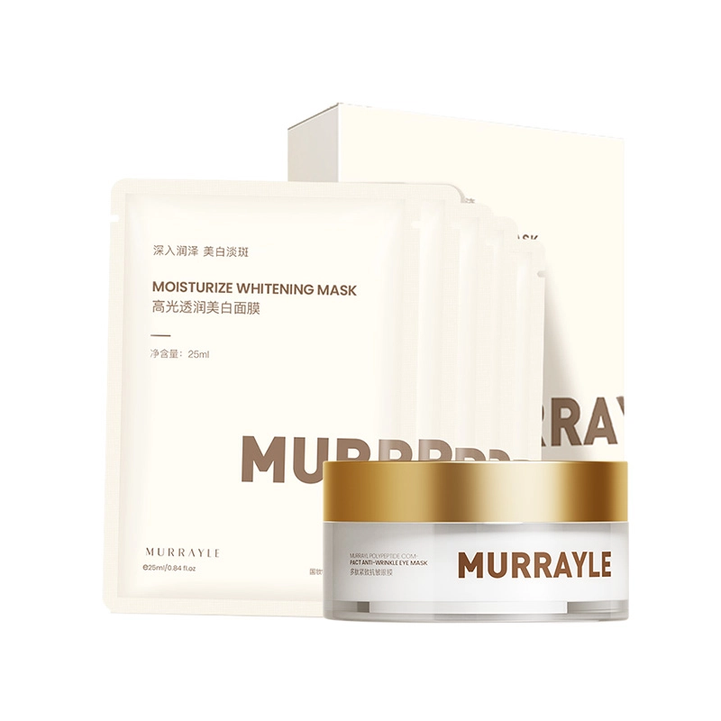 MURRAYLE