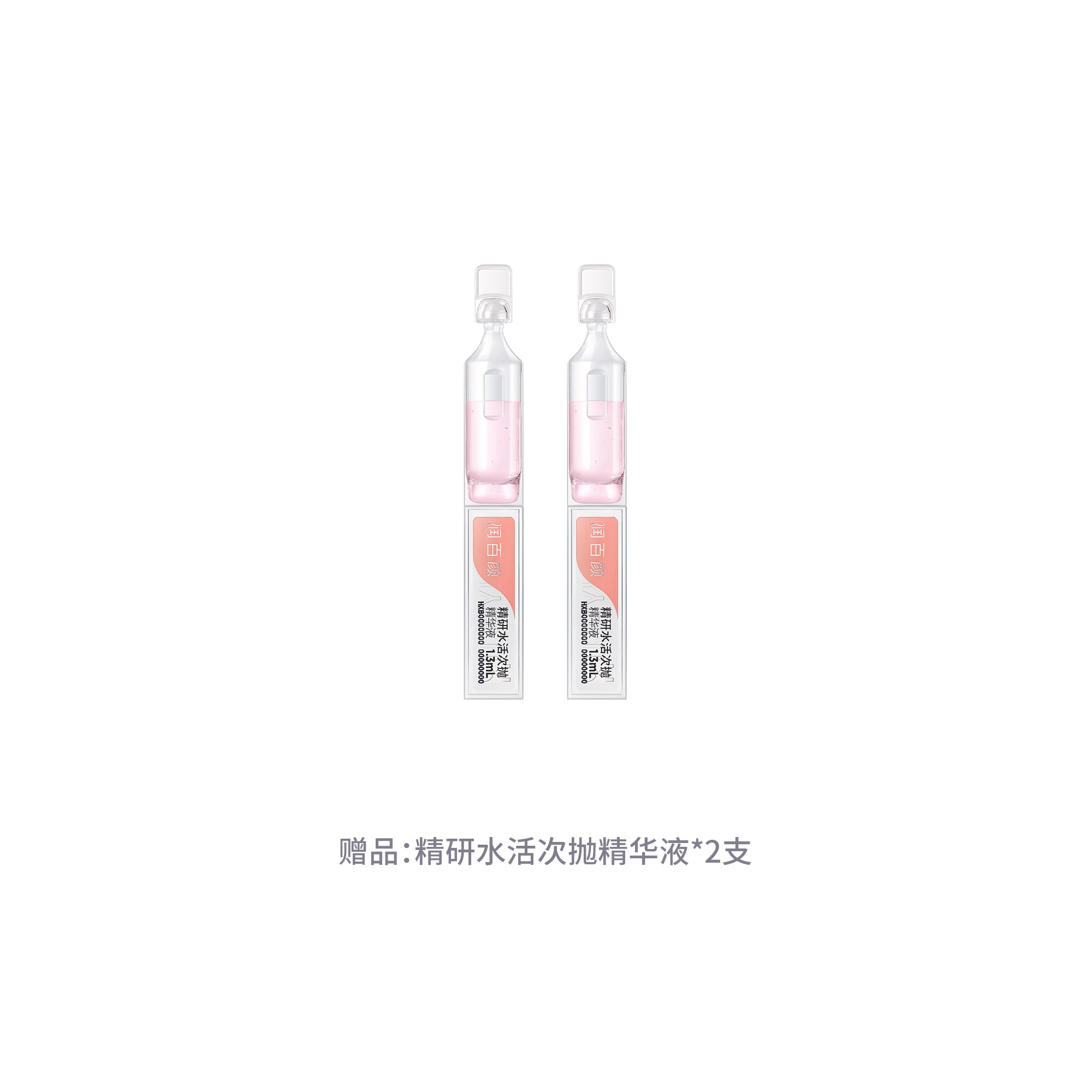 3.0 1.3ml