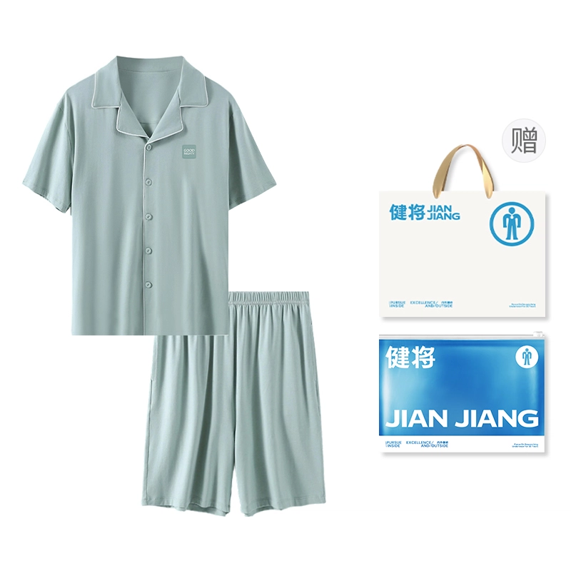 健将 高级感开衫短袖简约休闲轻盈薄款外穿家居服睡衣套装 男款 礼袋装