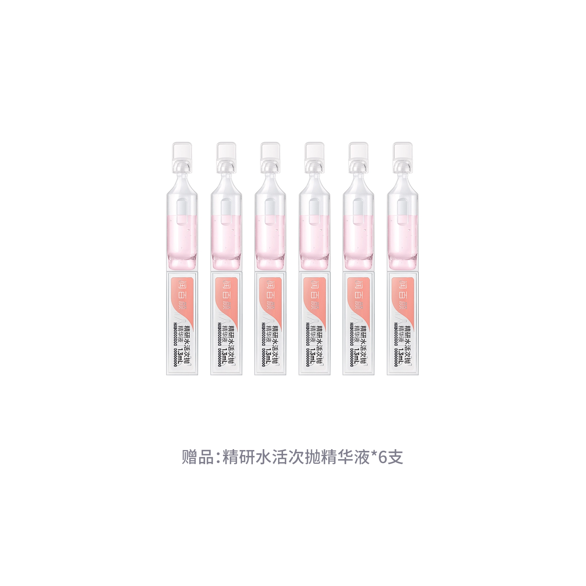 3.0 1.3ml