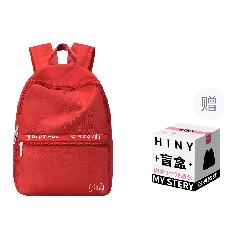HINY