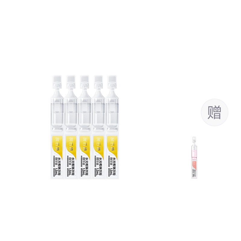 润百颜 屏障修护次抛玻尿酸补水次抛精华 舒缓维稳提亮修护 旅行便携装