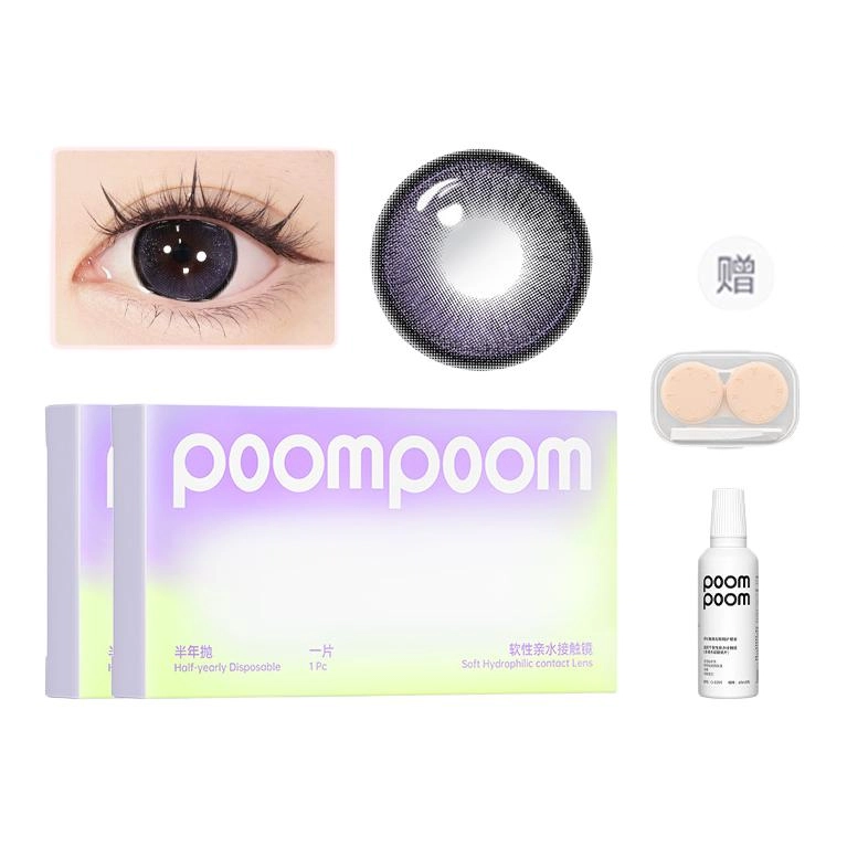 POOMPOOM 1*2