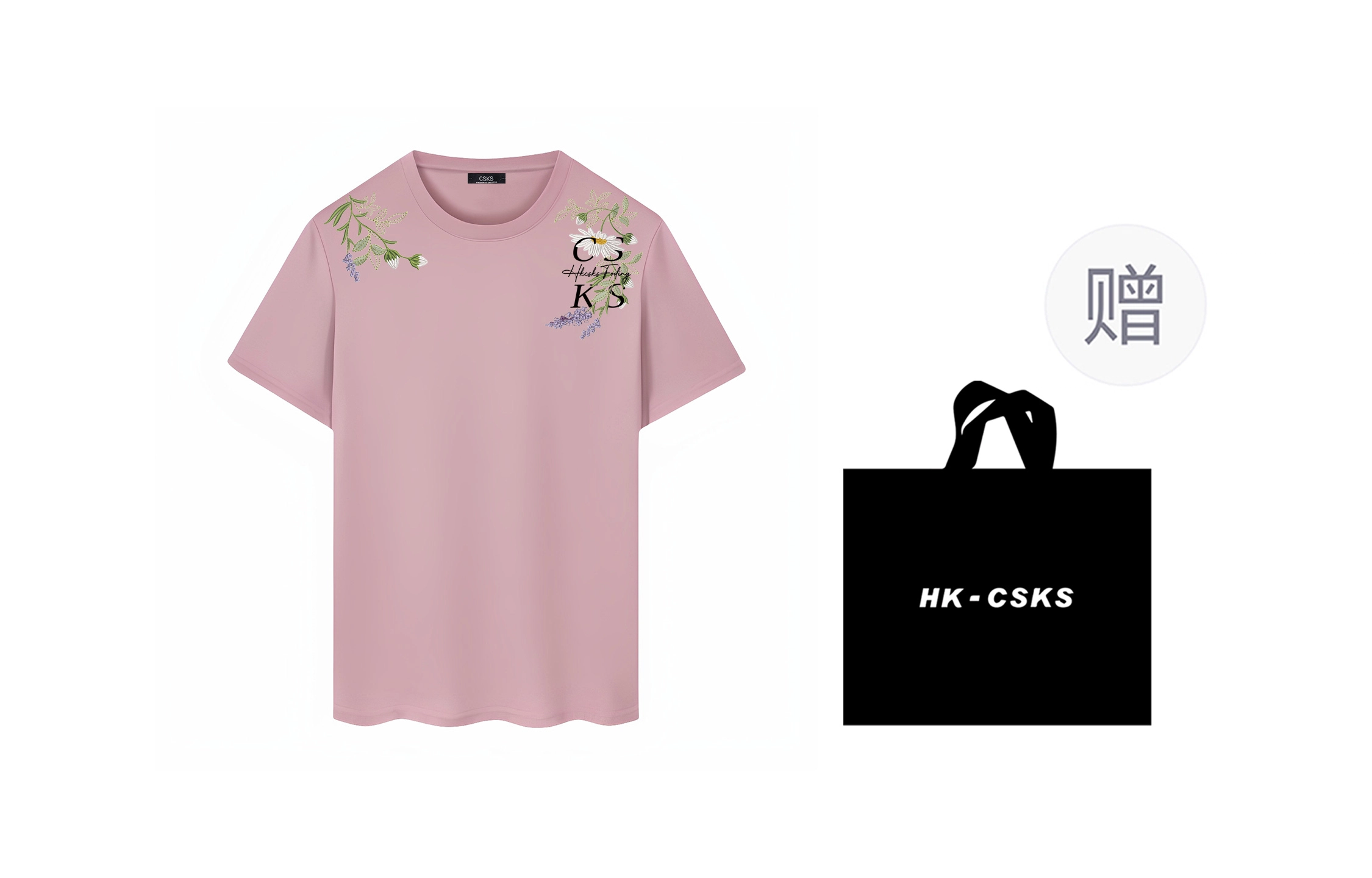 CSKS T