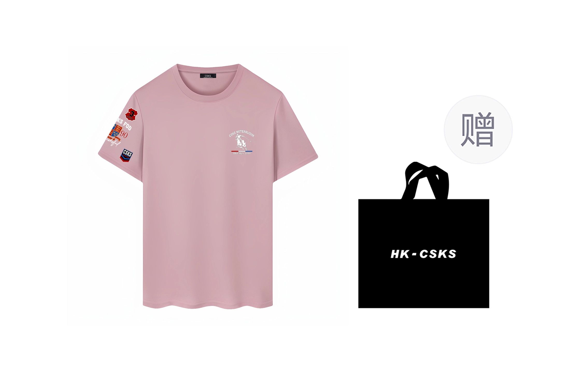CSKS T