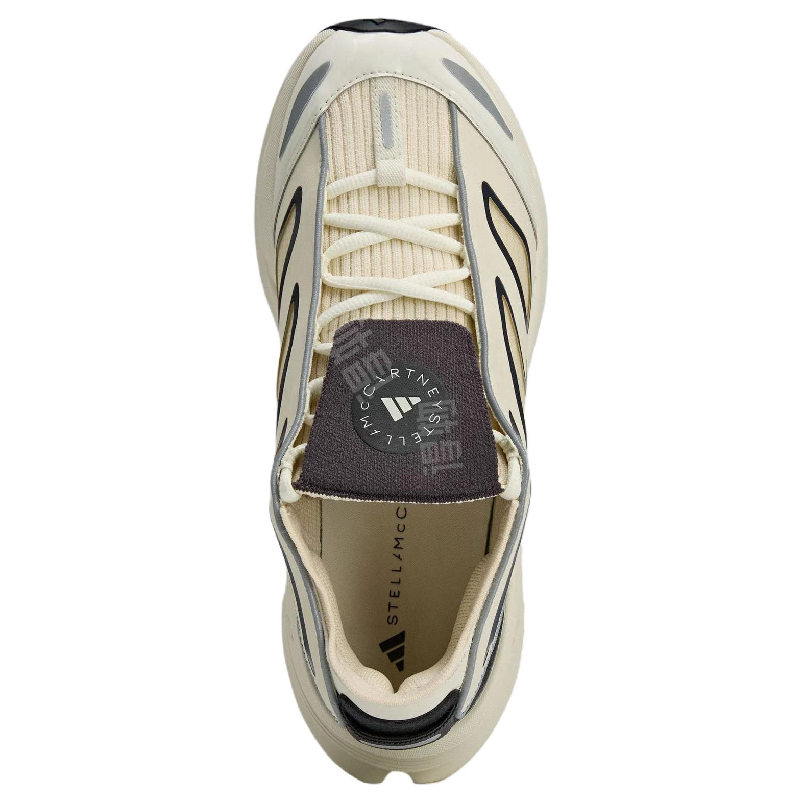 adidas Adistar