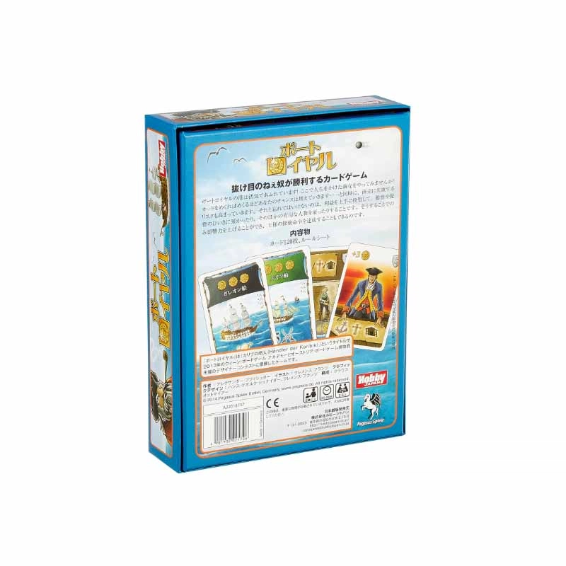 HobbyJapan
