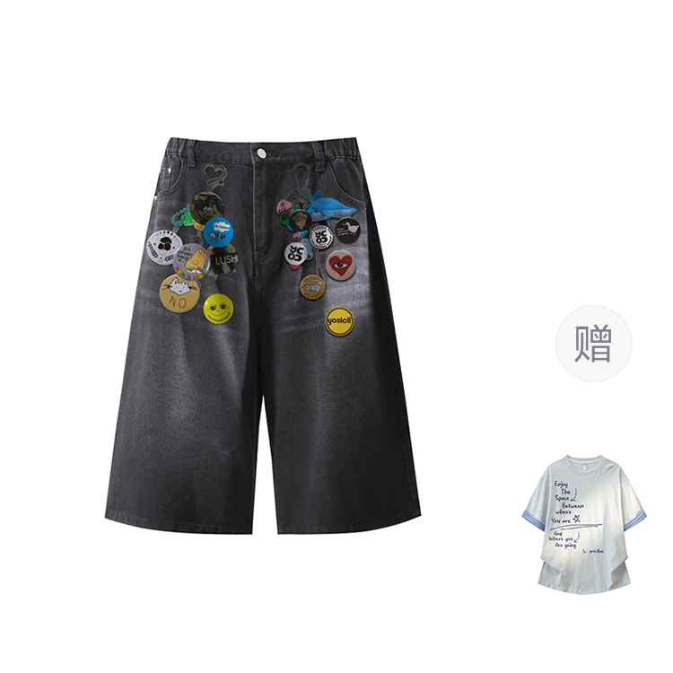 YOSICIL