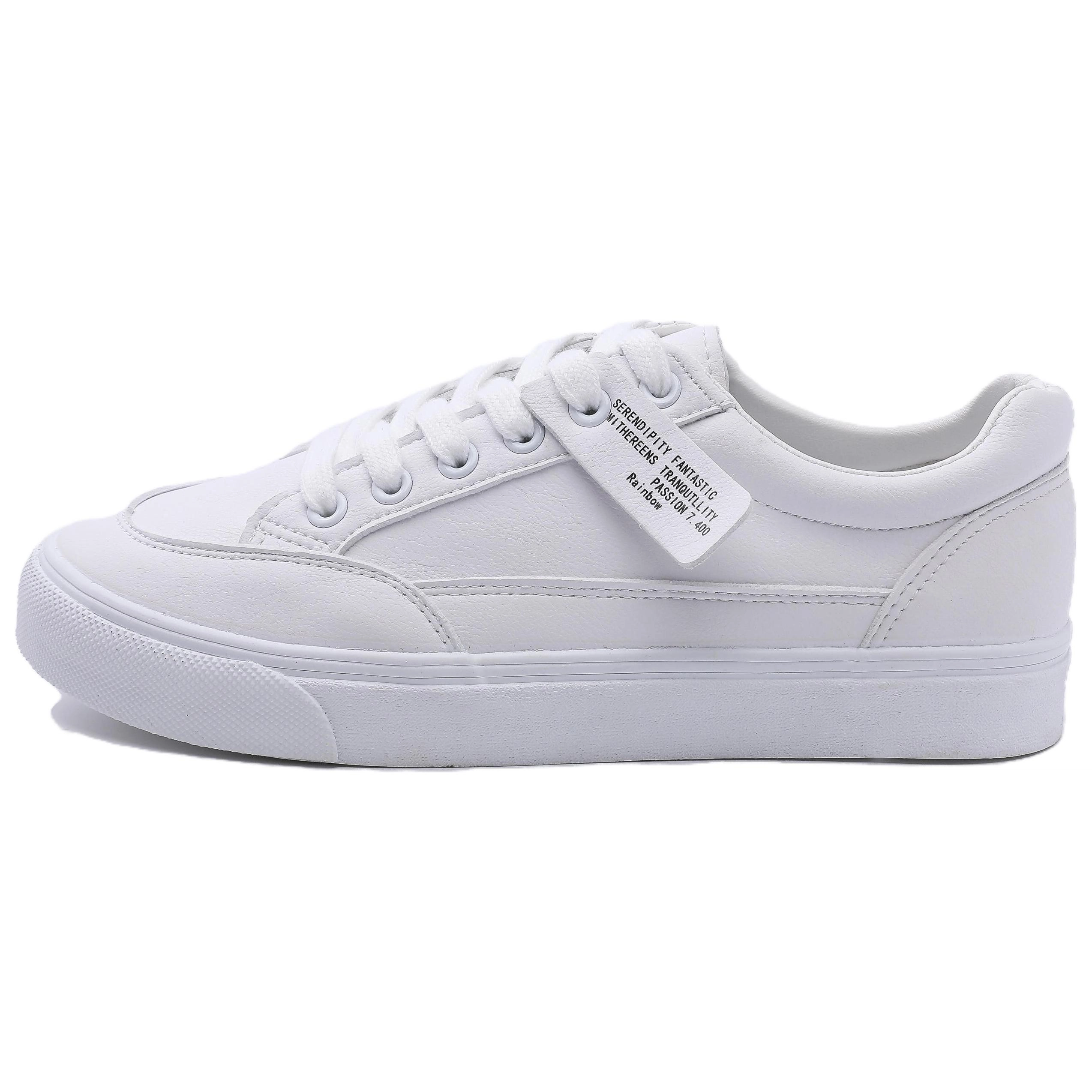 Feiyue