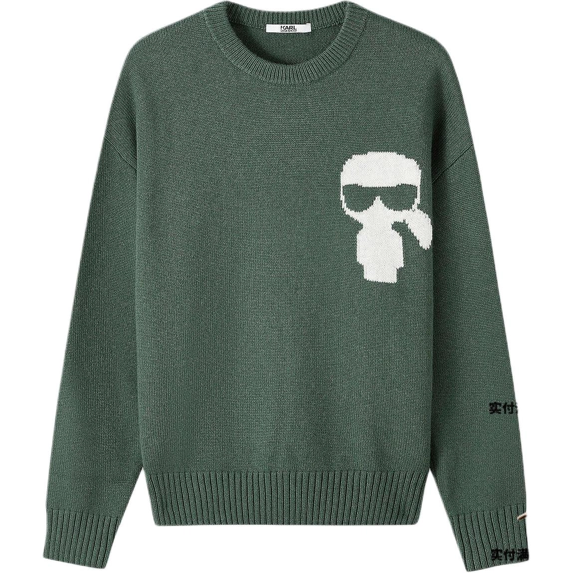 KARL LAGERFELD SS25