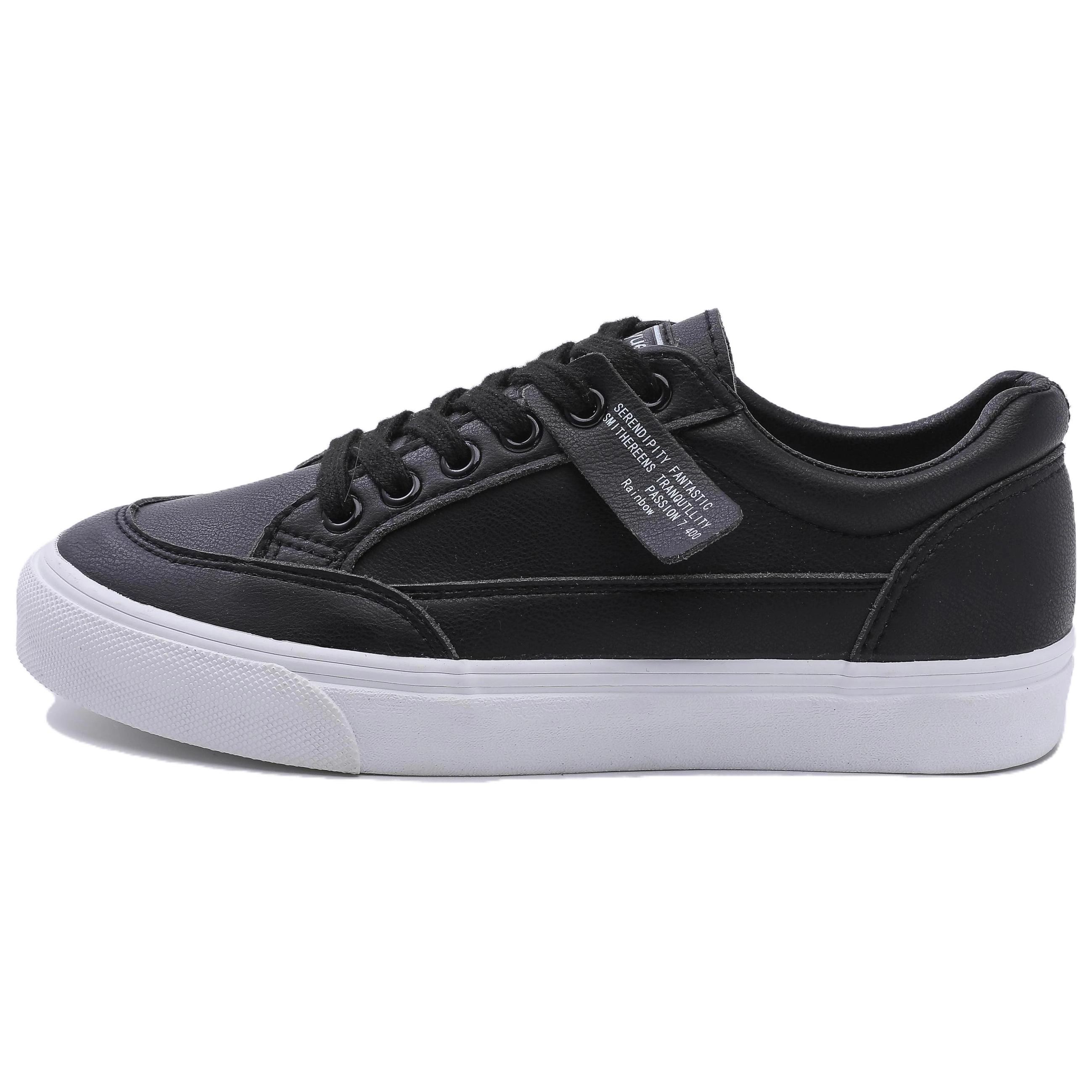 Feiyue