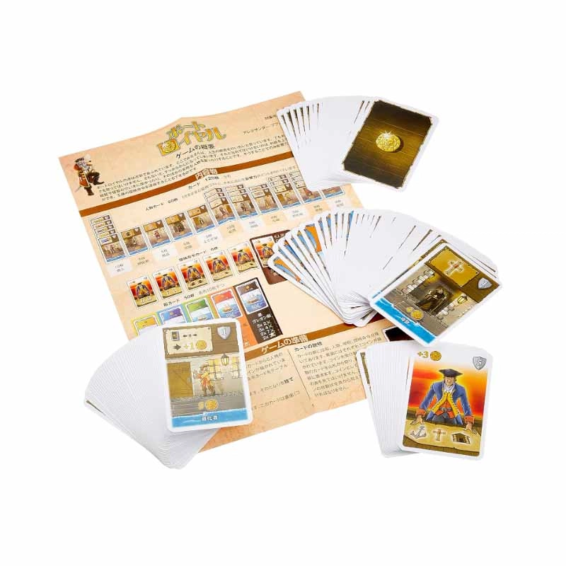 HobbyJapan
