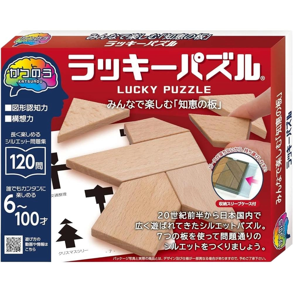 HANAYAMA 7pcs 4977513068857