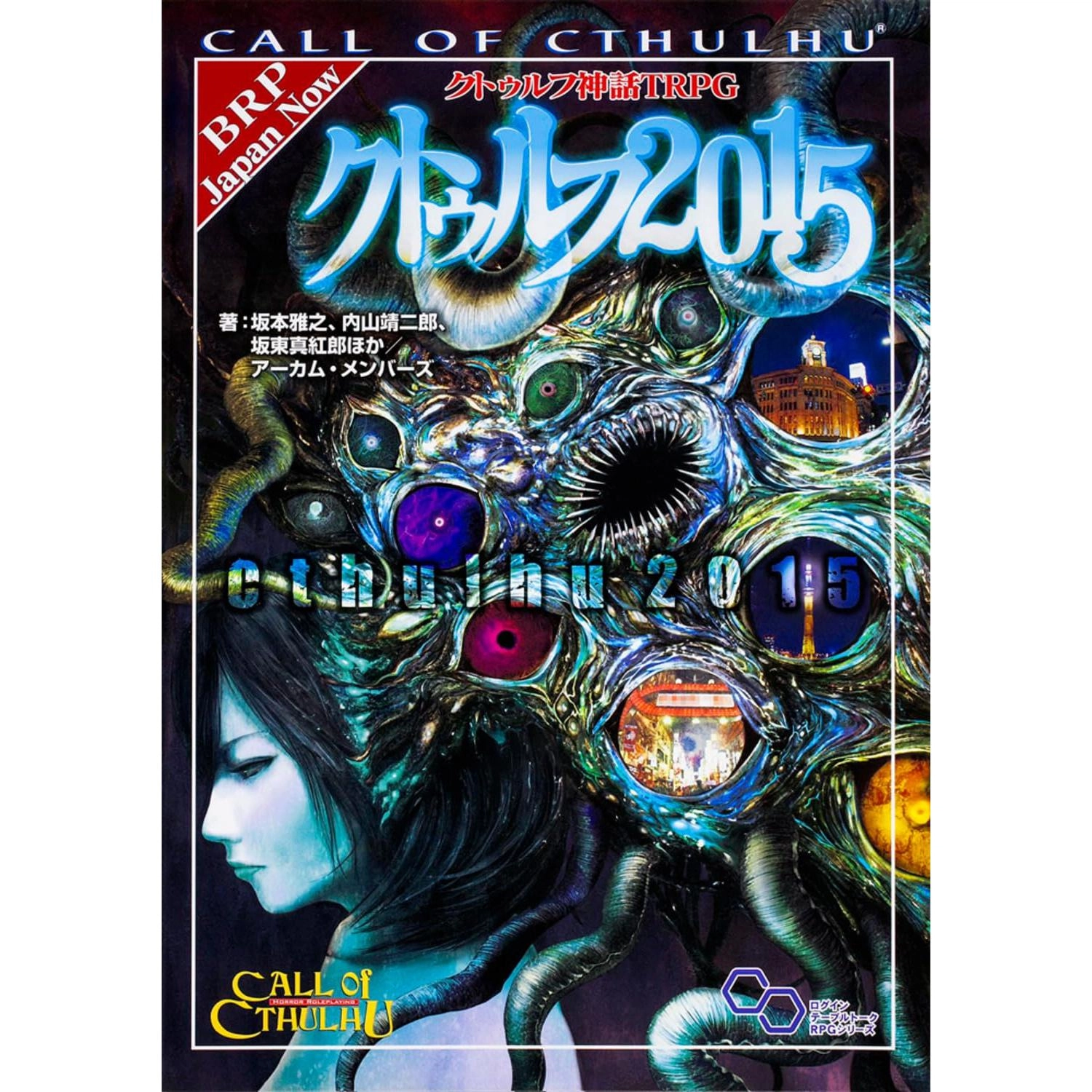 KADOKAWA TRPG