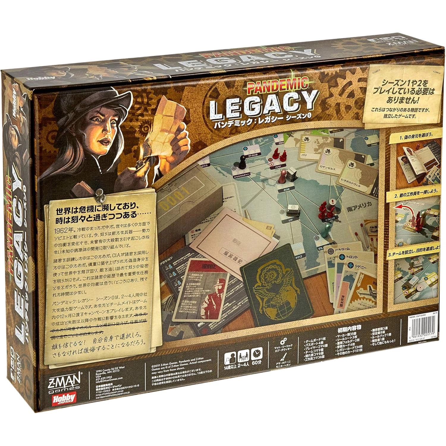HobbyJapan Legacy 0