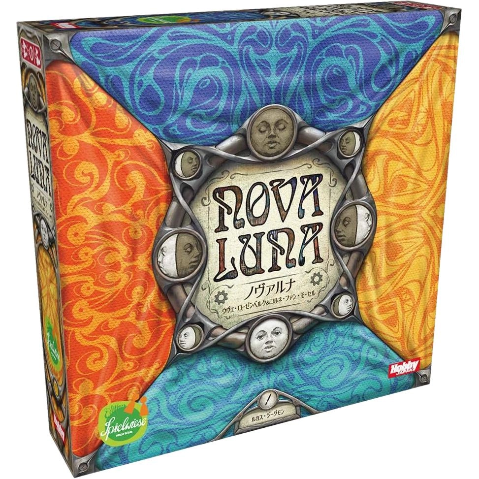 HobbyJapan Novalna
