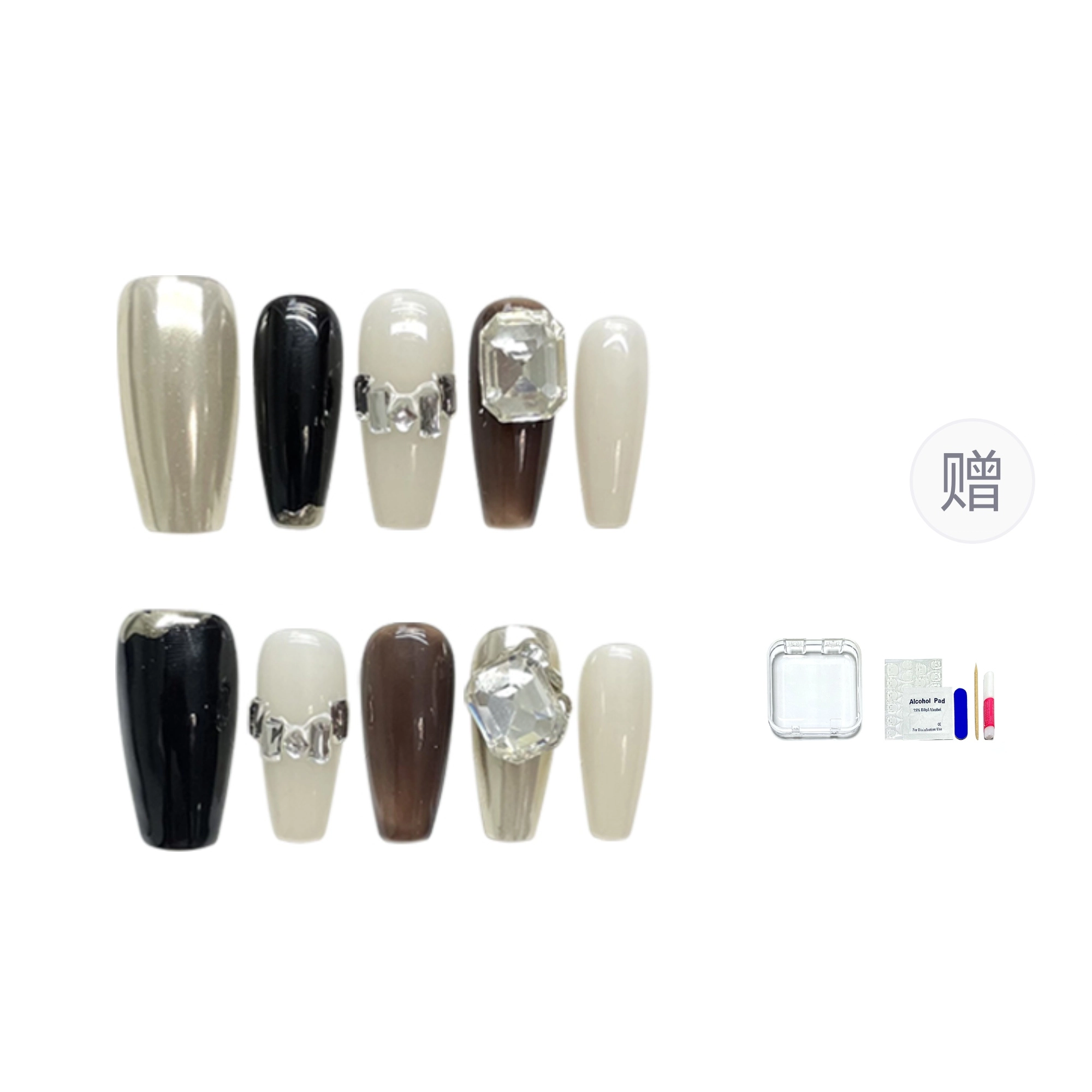ins 14mm