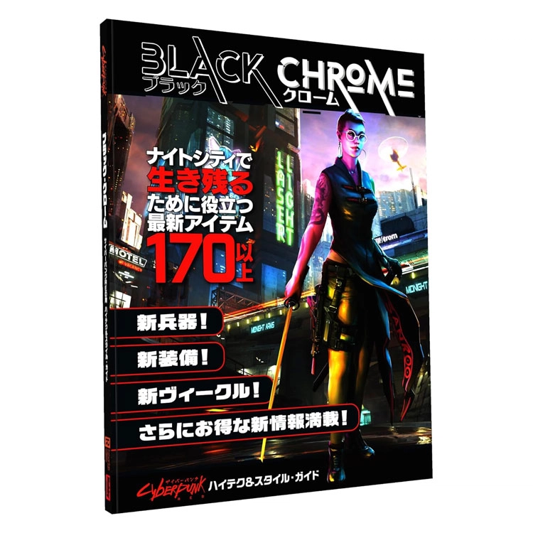 HobbyJapan RED