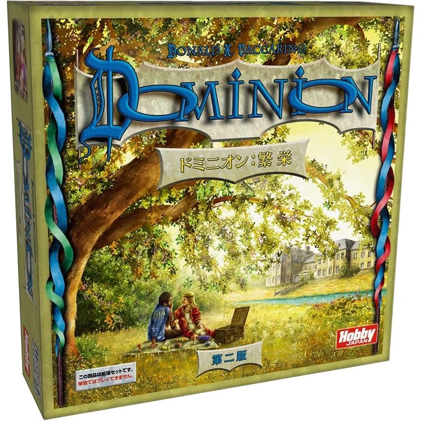 HobbyJapan Dominion