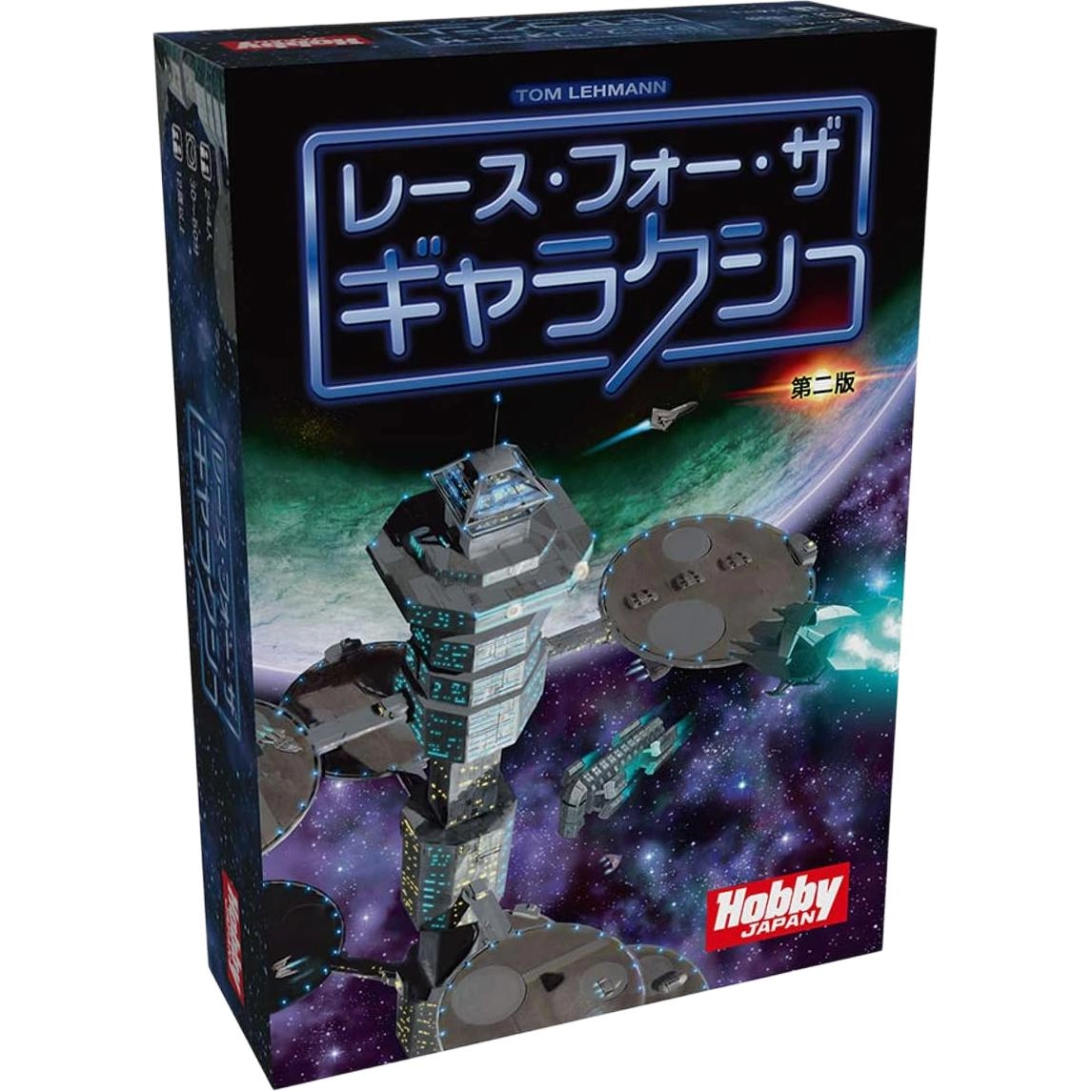 HobbyJapan