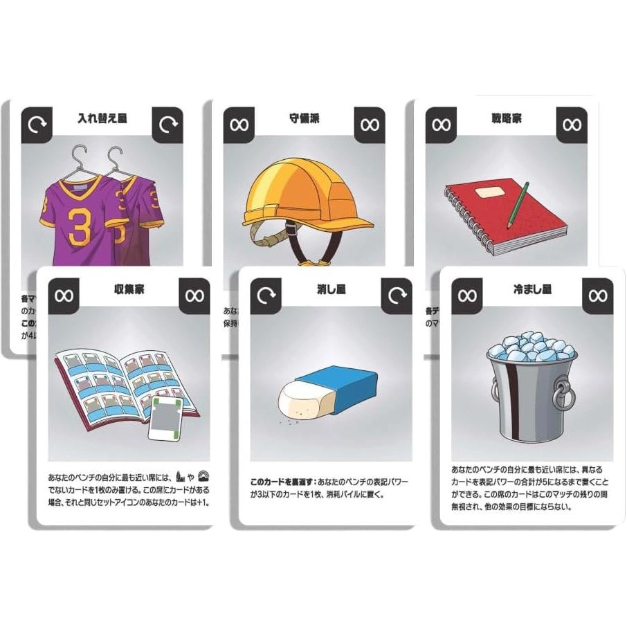 HobbyJapan