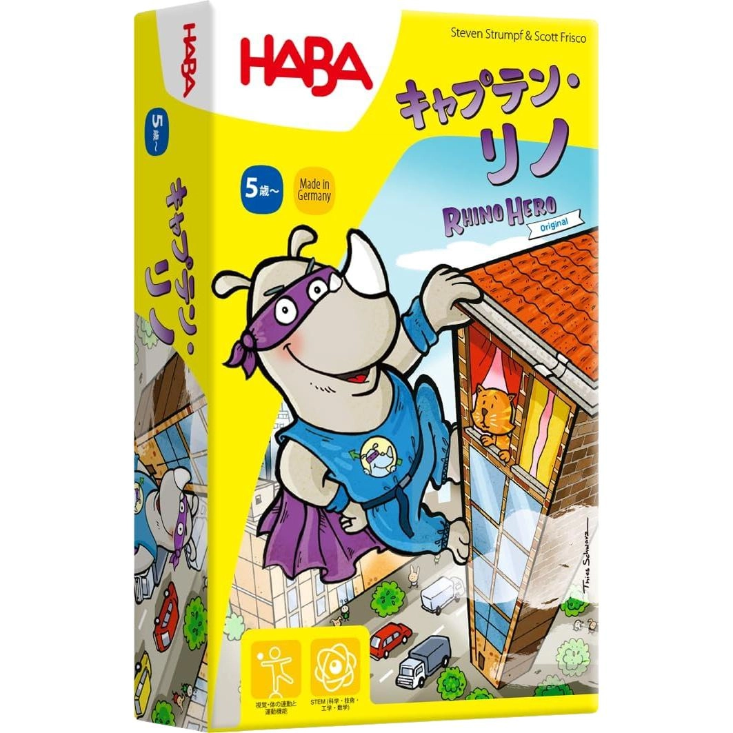 HABA