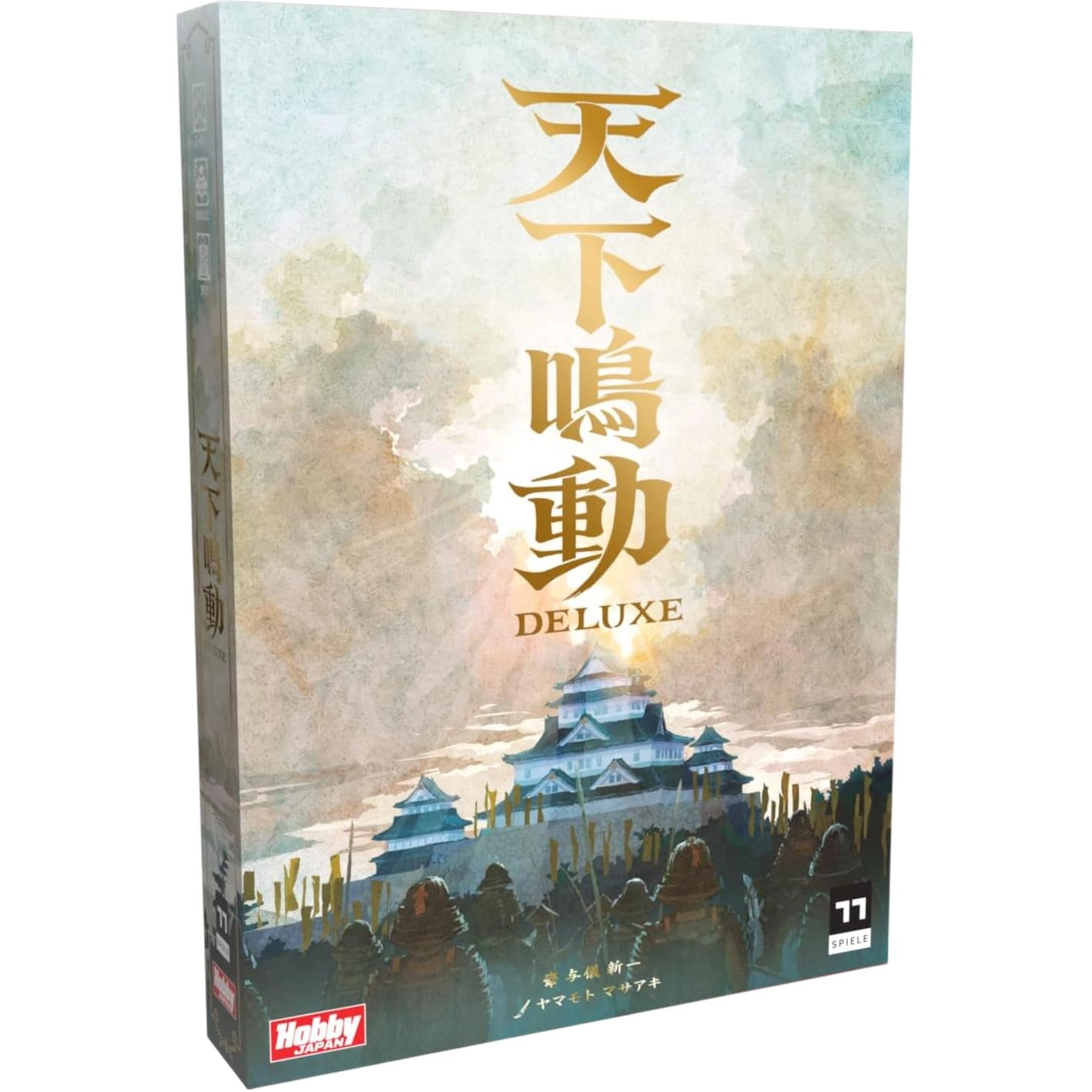 HobbyJapan DELUXE