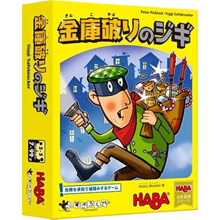 HABA
