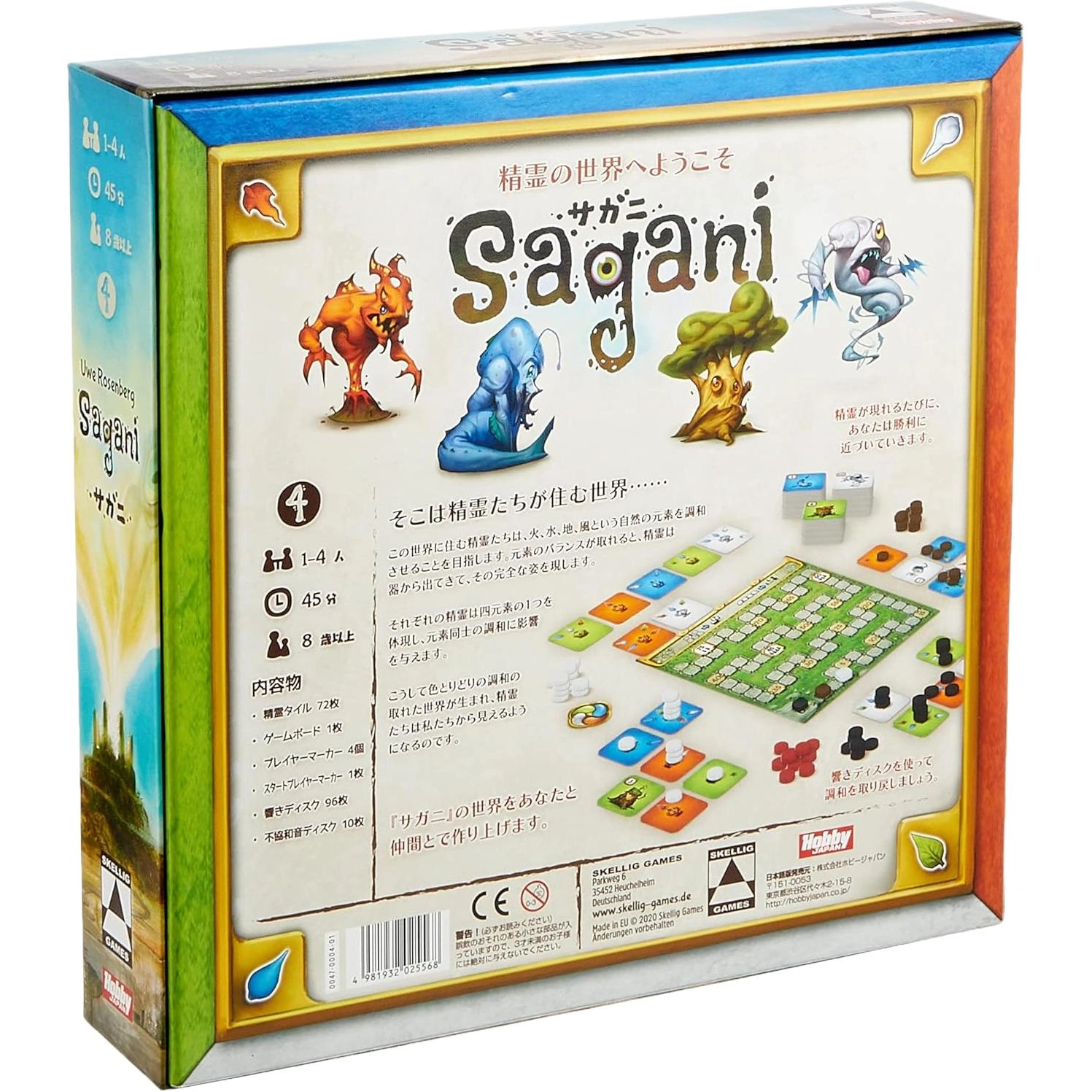 HobbyJapan