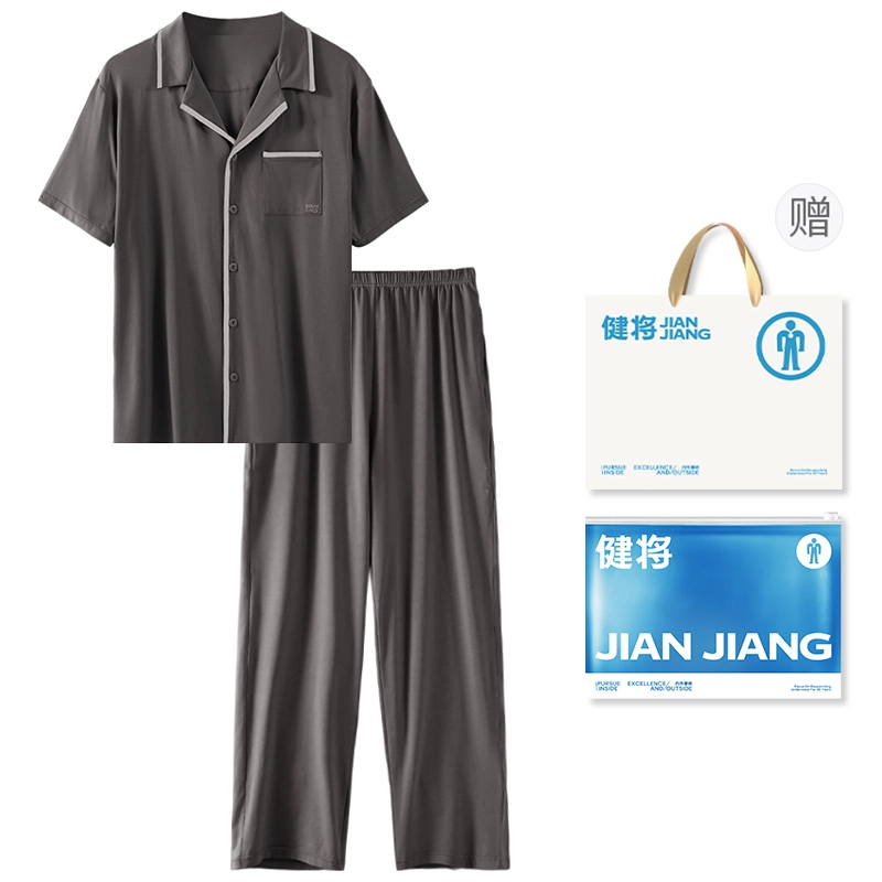 健将 舒适亲肤透气短袖家居服睡衣套装 男款