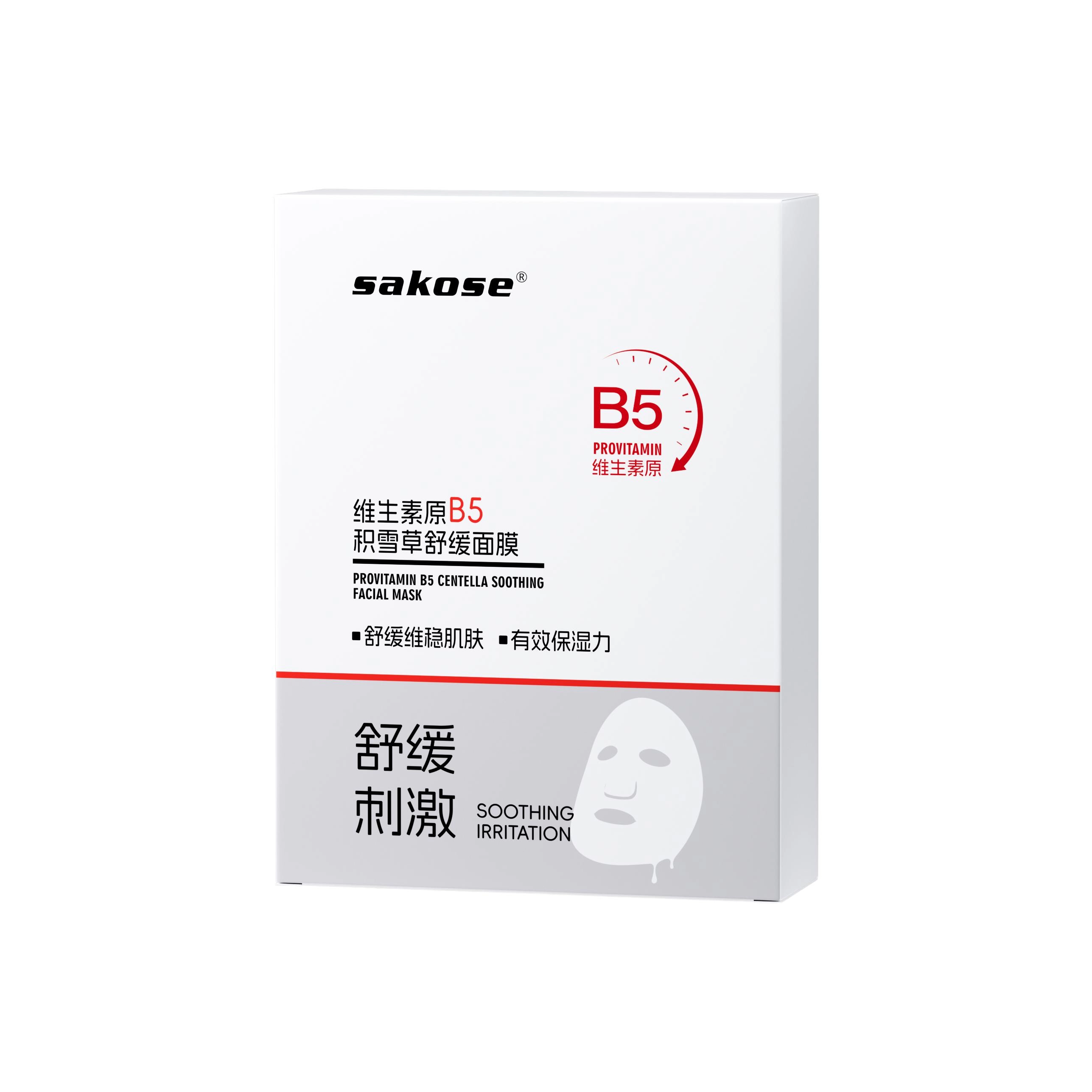 sakose B5 25ml