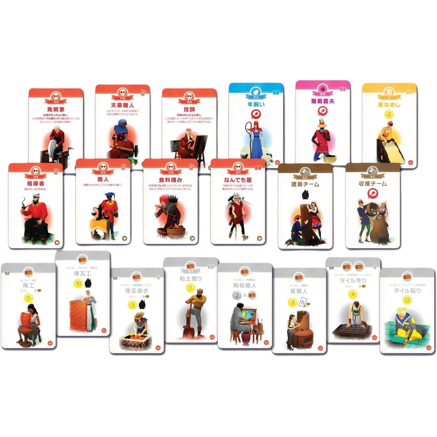 HobbyJapan