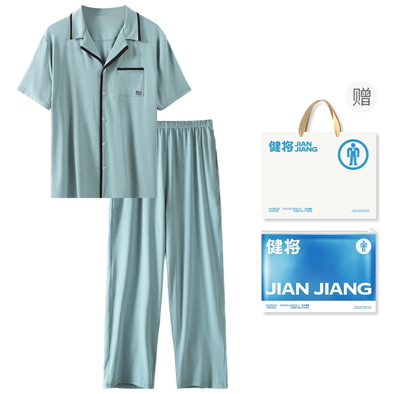 健将 舒适亲肤透气短袖家居服睡衣套装 男款
