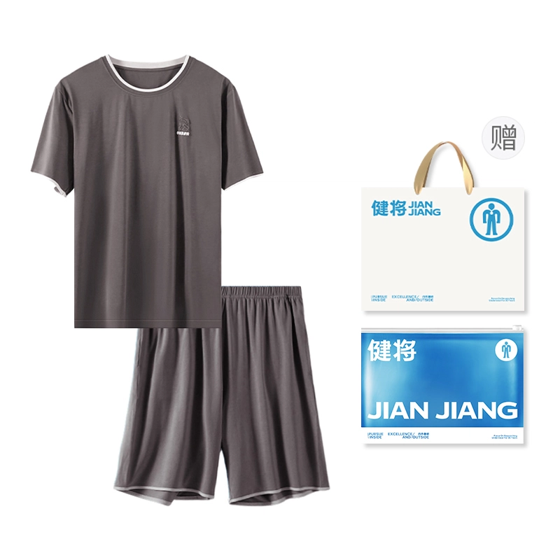 健将 卡通小熊透气顺滑亲肤宽松轻薄家居服睡衣套装 男款
