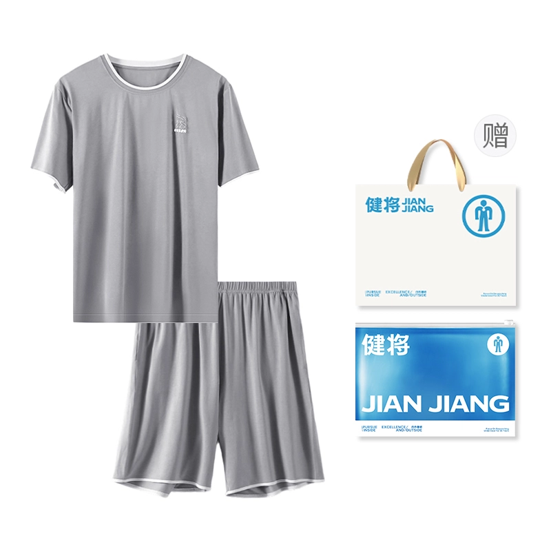 健将 卡通小熊透气顺滑亲肤宽松轻薄家居服睡衣套装 男款