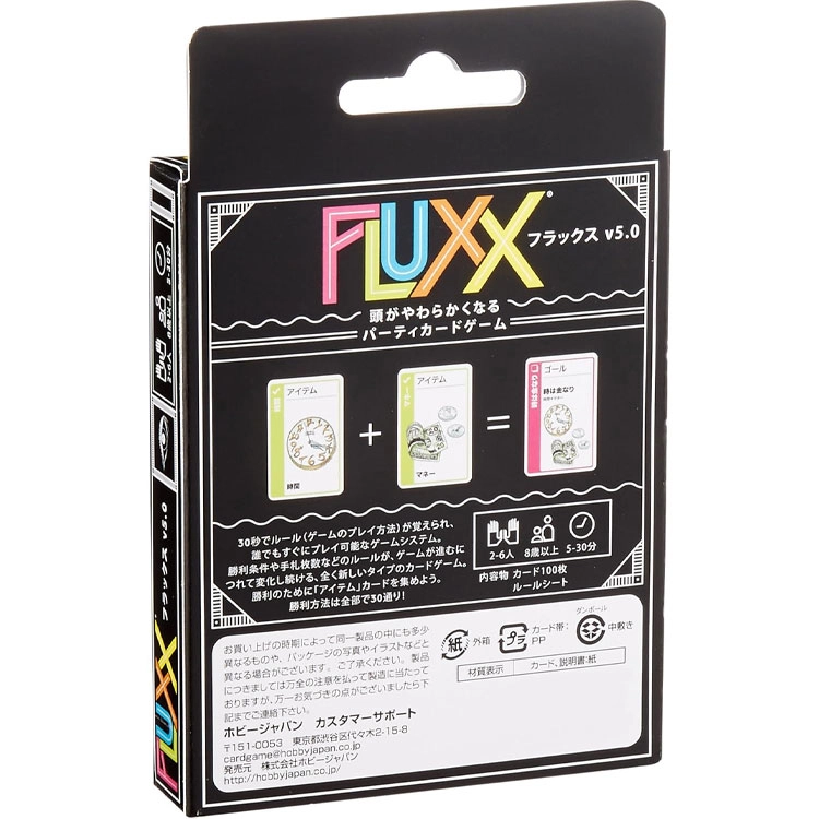 HobbyJapan FLUXX