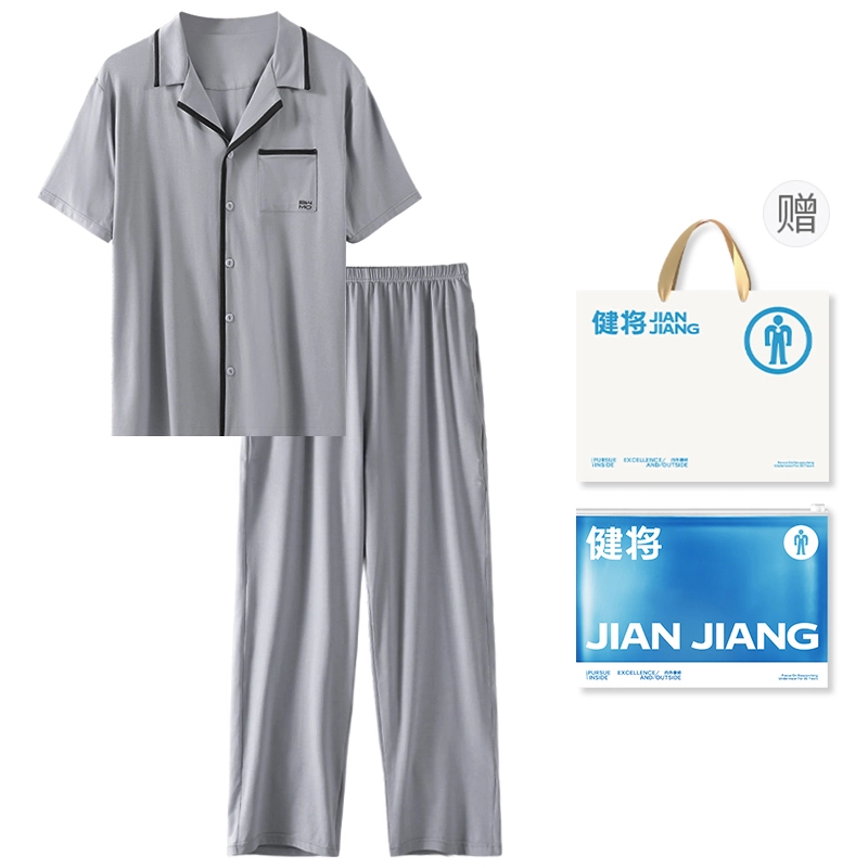 健将 舒适亲肤透气短袖家居服睡衣套装 男款