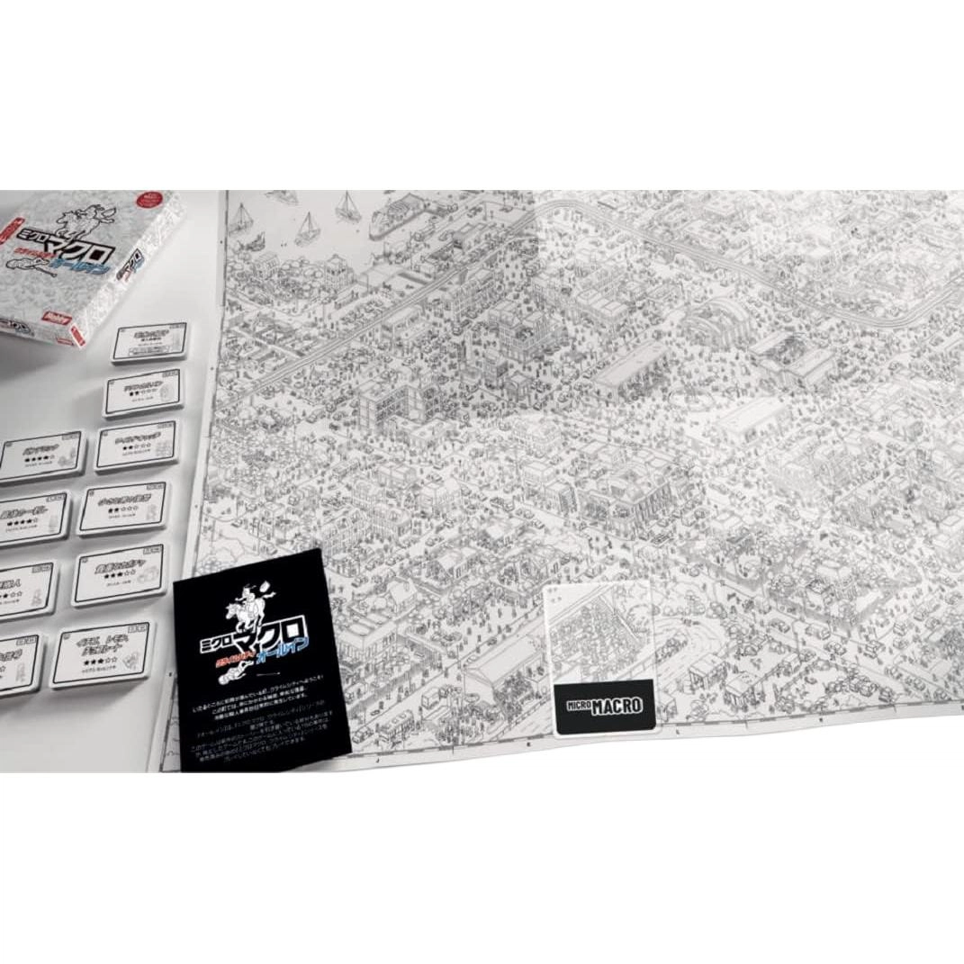 HobbyJapan Cliam City Alin