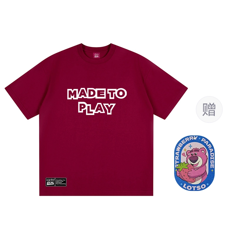 Disney T