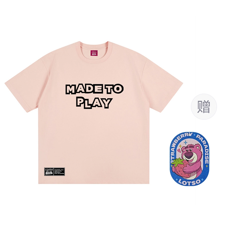 Disney T