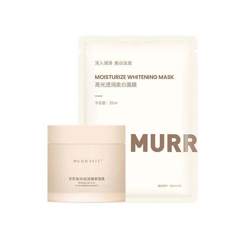 MURRAYLE