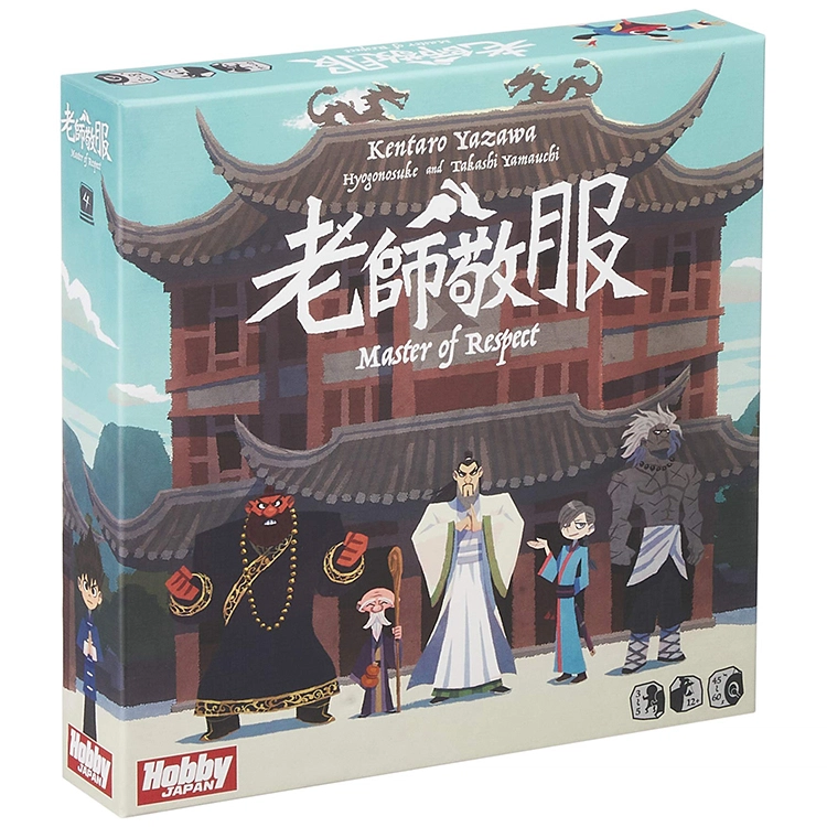 HobbyJapan 35
