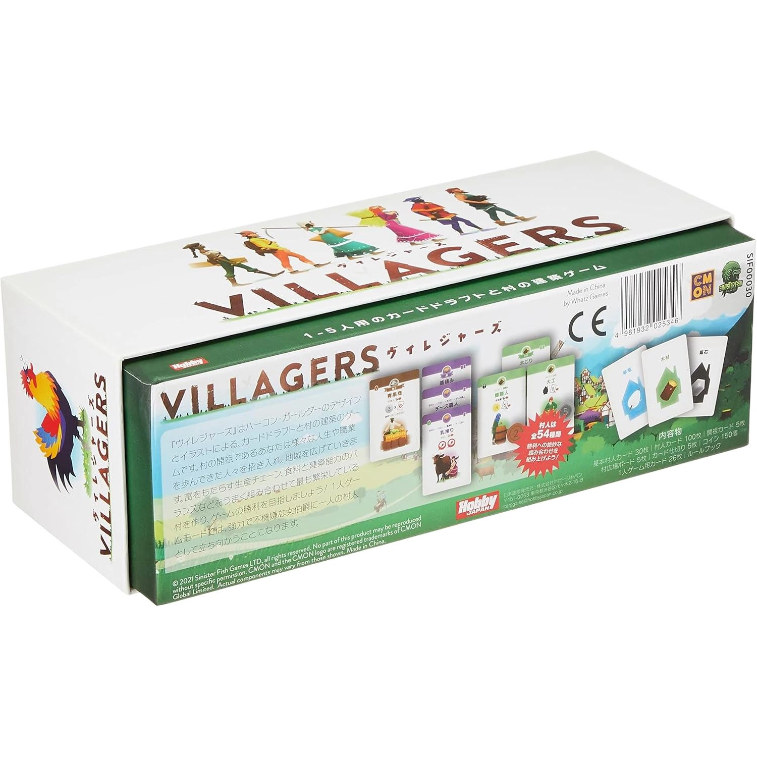 HobbyJapan Viriage 1-5