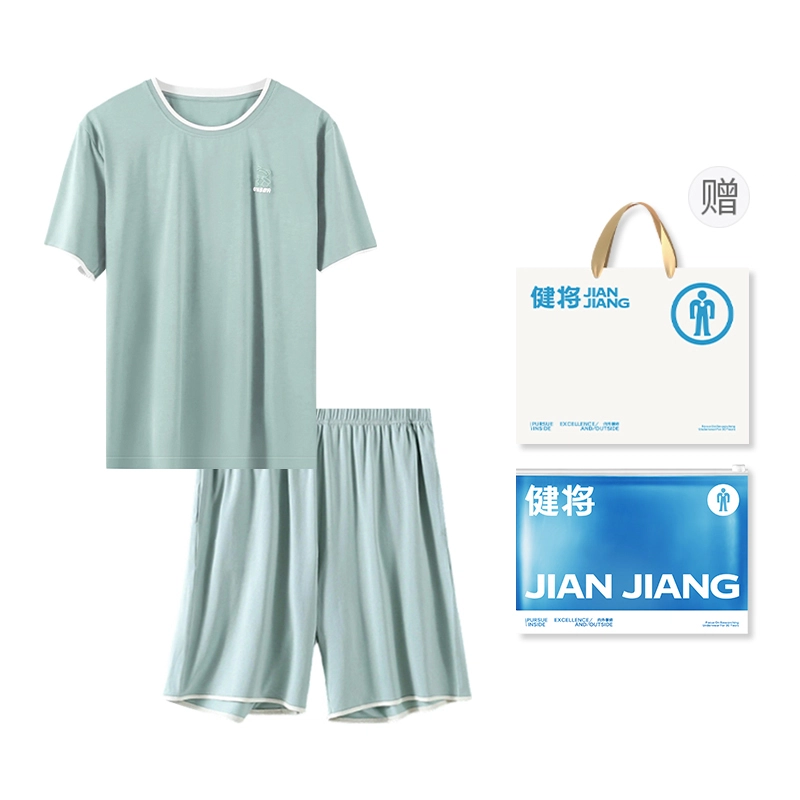 健将 卡通小熊透气顺滑亲肤宽松轻薄家居服睡衣套装 男款