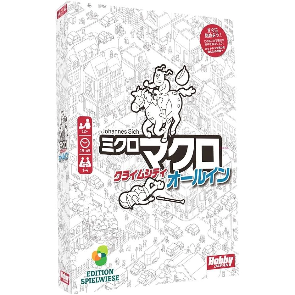 HobbyJapan Cliam City Alin