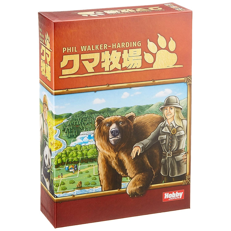 HobbyJapan