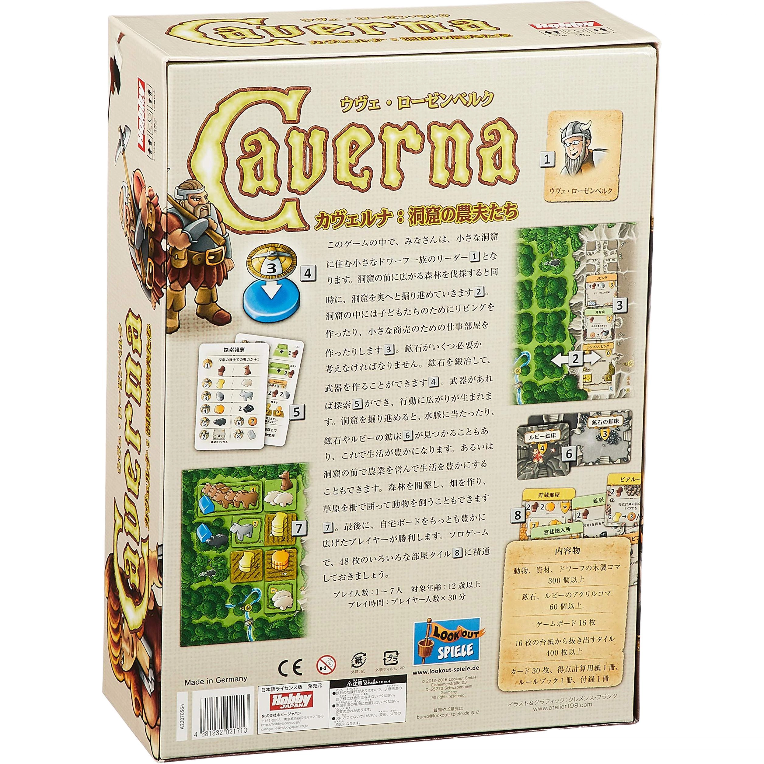HobbyJapan