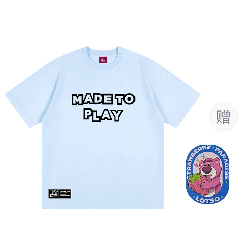 Disney T