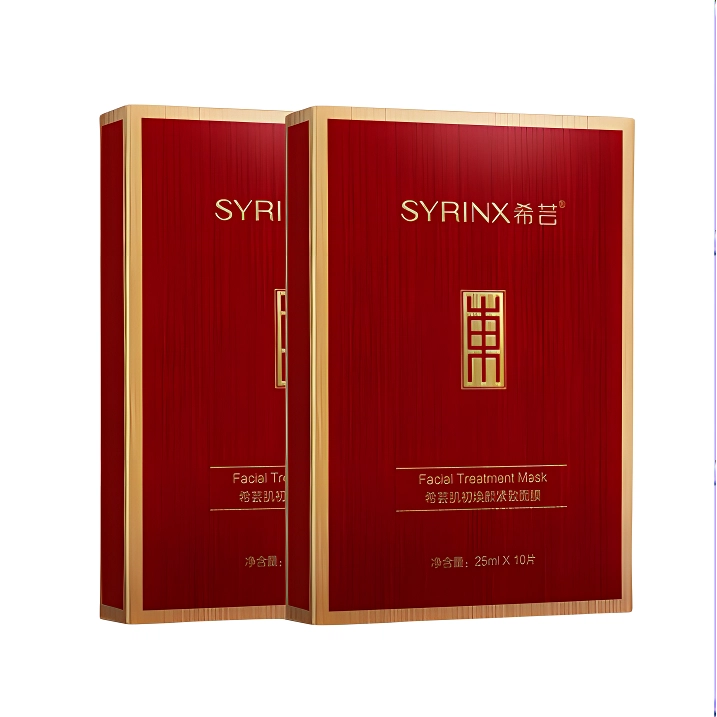 SYRINX